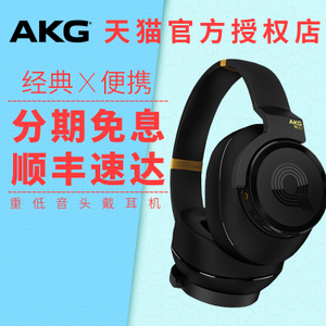 AKG/爱科技 N90Q