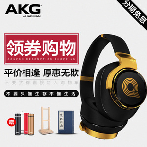 AKG/爱科技 N90Q