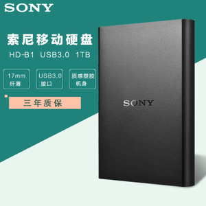 Sony/索尼 HD-B1