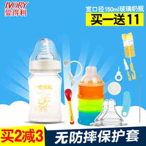 Ivory/爱得利 150ml111