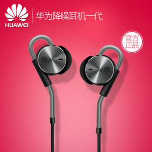 Huawei/华为 AM180