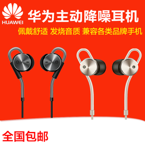 Huawei/华为 AM180