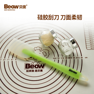 beow/贝奥 BM-038