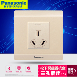 Panasonic/松下 WMWQ106MYL