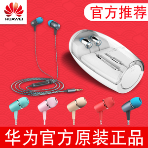 Huawei/华为 am12plus