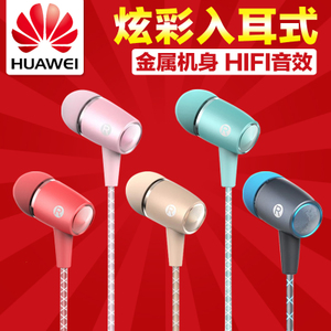 Huawei/华为 am12plus