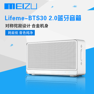 Meizu/魅族 Lifeme-BTS30