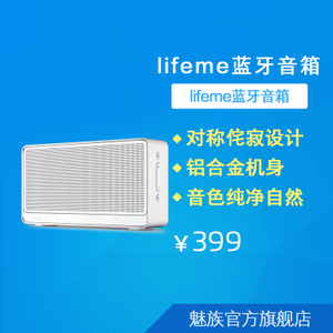 Meizu/魅族 Lifeme-BTS30