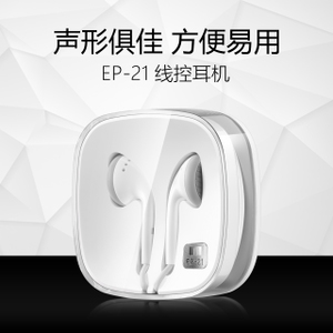 Meizu/魅族 EP-21HD