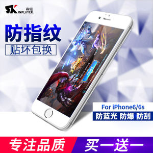 skin player iphone6-plus