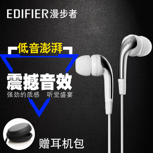 Edifier/漫步者 H220