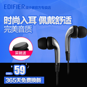 Edifier/漫步者 H220