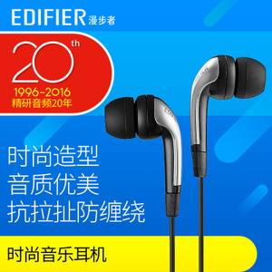 Edifier/漫步者 H220