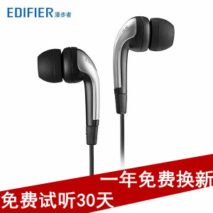 Edifier/漫步者 H220