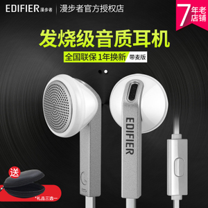 Edifier/漫步者 H190P