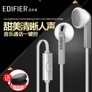 Edifier/漫步者 H190P