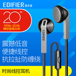 Edifier/漫步者 H190P