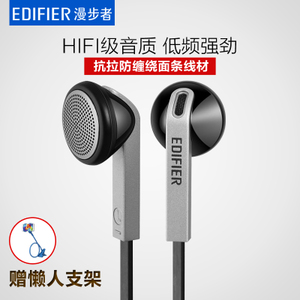 Edifier/漫步者 H190P