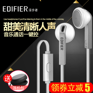 Edifier/漫步者 H190P