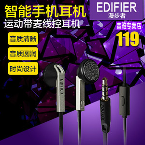 Edifier/漫步者 H190P