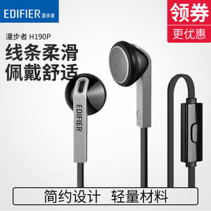 Edifier/漫步者 H190P