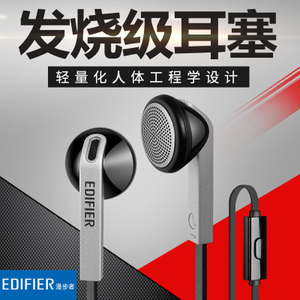 Edifier/漫步者 H190P