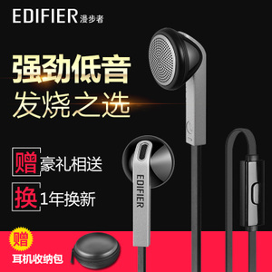 Edifier/漫步者 H190P