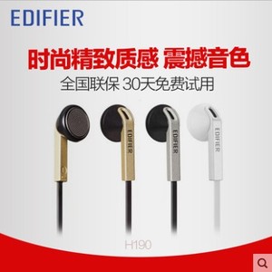 Edifier/漫步者 H190P