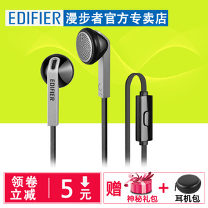 Edifier/漫步者 H190P