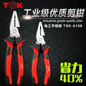 TGK TGK-A108