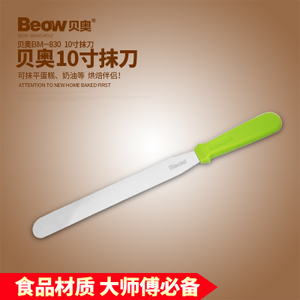 beow/贝奥 BM-830