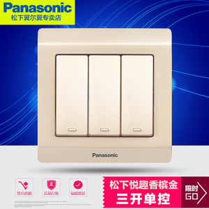 Panasonic/松下 WMWQ505MYL