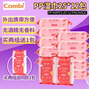 Combi/康贝 PIPI81623