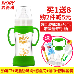 Ivory/爱得利 240ml8