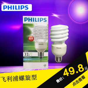 Philips/飞利浦 45W65W80W