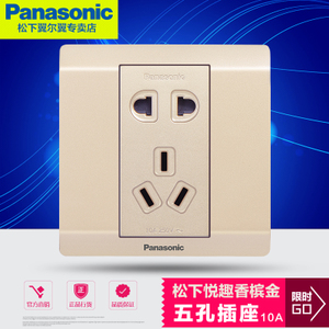 Panasonic/松下 WMWQ122MYL