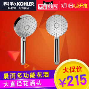 KOHLER/科勒 R72415T