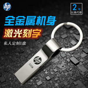 HP/惠普 V285W-32G