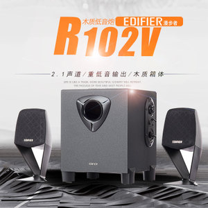 Edifier/漫步者 R102V