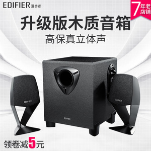 Edifier/漫步者 R102V