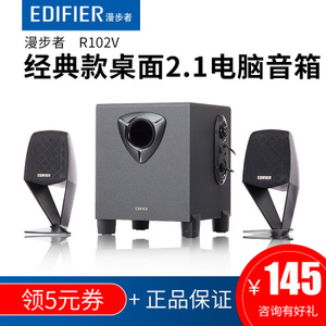 Edifier/漫步者 R102V