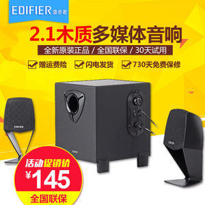 Edifier/漫步者 R102V