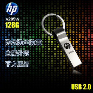 HP/惠普 V285W-128G