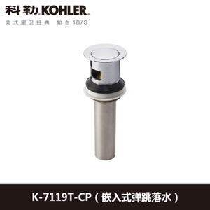 KOHLER/科勒 K-7119T-CP