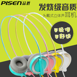 Pisen/品胜 HD100