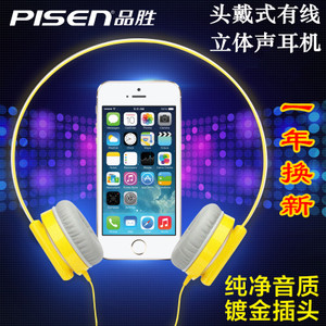 Pisen/品胜 HD100