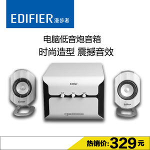 Edifier/漫步者 e2100