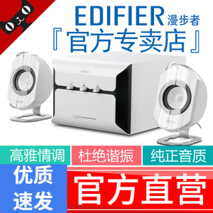 Edifier/漫步者 e2100