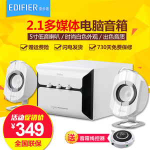 Edifier/漫步者 e2100