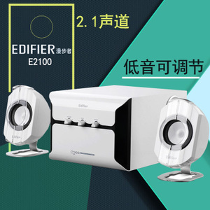 Edifier/漫步者 e2100